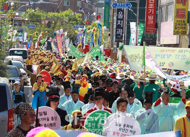 영양 산나물축제, 경북도 2023년 최우수 축제로 선정