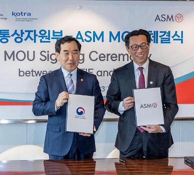 Dutch semiconductor equipment firm ASM to invest $100 million in South Korea  