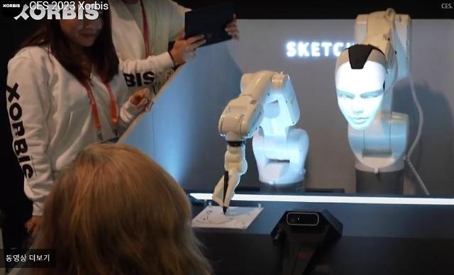 즉석에서 얼굴 그려주는 로봇...CES서 줄 서서 본 한국 신기술융합콘텐츠
