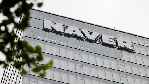 韩互联网巨头NAVER去年营业利润缩水1.6% 