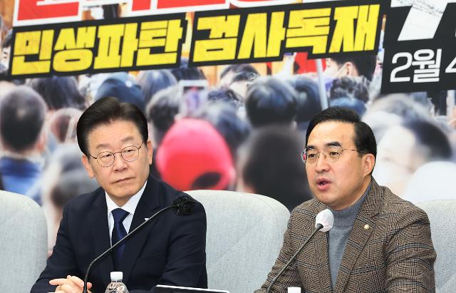 ​박홍근 尹정부, 국민 혈세로 수출액 최대 전광판 홍보...난방비 지원부터 해야