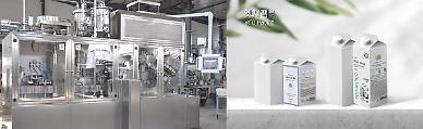 바이오켐코리아, 생활용품 포장 용기도 종이팩으로 개발 성공