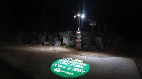 Startup commercializes unmanned forest fire-monitoring smart pole
