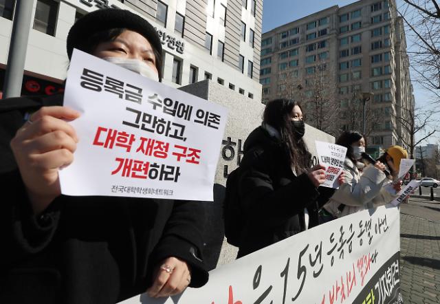 调查：超四成韩国大学校长计划明年上调学费 