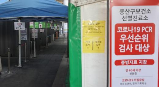 韩国摘口罩一周新增病例未反弹 自华入境旅客阳性率下降