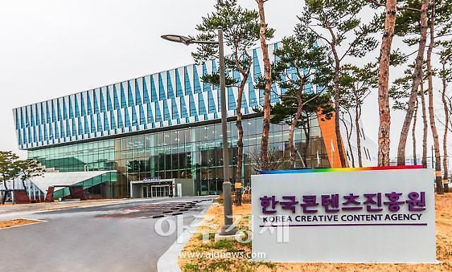 난지한강공원, K-팝 스타숲 조성...관광명소化