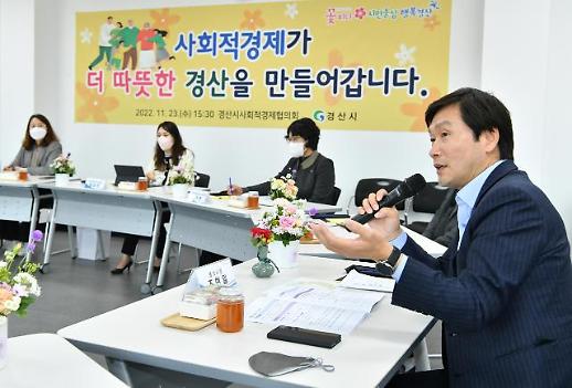 [기획] 경산시, 2023년 민생경제에 올인...지역경제 살려 서민이 웃는 살기좋은 경산 만든다