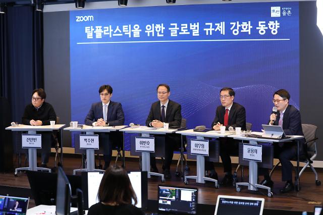 법무법인 율촌, 글로벌 환경·통상 규제 강화 동향 웨비나 개최 