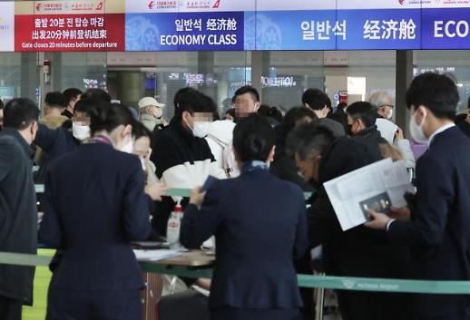 韩国驻华大使馆：望两国防疫争议尽快得到解决