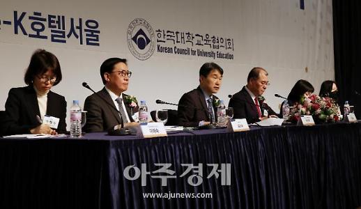 [극의 시대] 교육당국·지자체와 적극 협력…지방대 구조조정도 검토해야