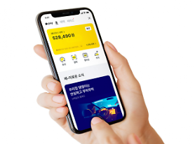 ​Kakao Pay enjoys net profit of $22 million in 2022, despite service disruption