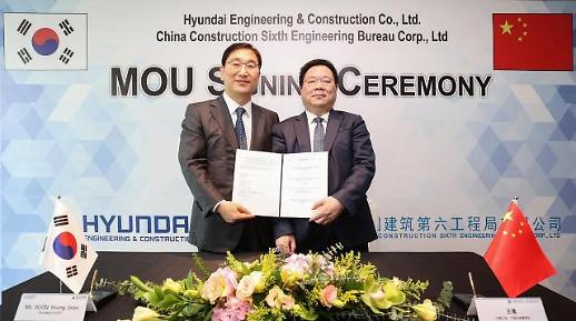 现代建设携手中国建筑第六工程局开拓东南亚市场