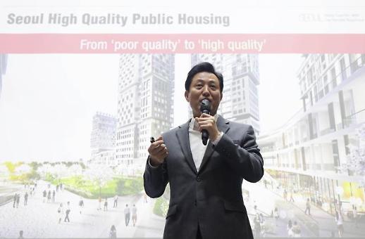 首尔市长召开新年外媒记者会 称将努力促进韩中经济合作