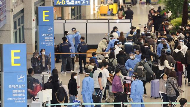 韩或近期放开中国公民赴韩短期签证 仍维持入境前后PCR检测