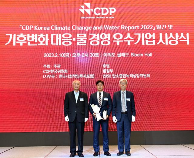 한국조선해양, 탄소중립 노력 인정받았다...CDP 탄소경영 특별상 수상