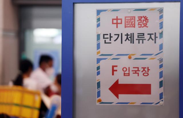 两国大门重打开 中方本周内有望解除对韩签证限制