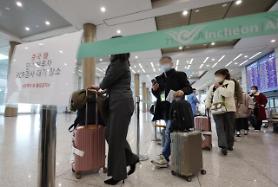 ​S. Korea can benefit from Chinas reopening to boost exports, economic growth: report