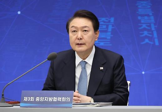 尹锡悦指示金融部门制定银行高息对策