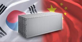 KITA nhận định Hàn Quốc có thể hưởng lợi từ việc Trung Quốc mở cửa trở lại