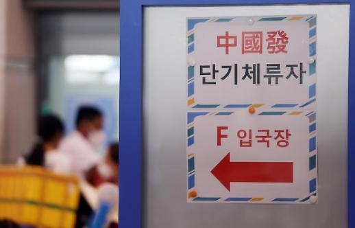 韩中重启短期签证发放 两国民间交流有望升温