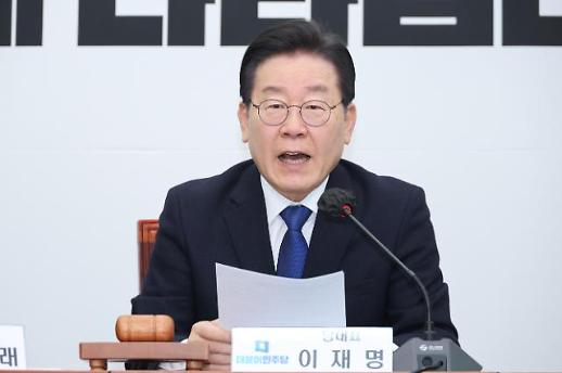 消息：检方明日将向法院申请批捕李在明