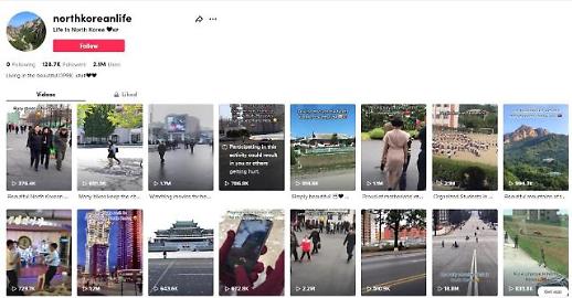 朝鲜对外宣传再登场 疑在Tik Tok开设日常分享账号