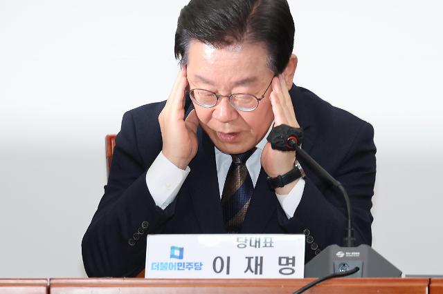 韩国检方提请批捕最大在野党代表 涉嫌滥用职权、贪腐等嫌疑