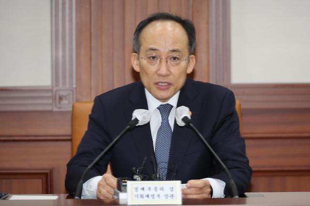 韩财长：改善出口结构减少贸易赤字