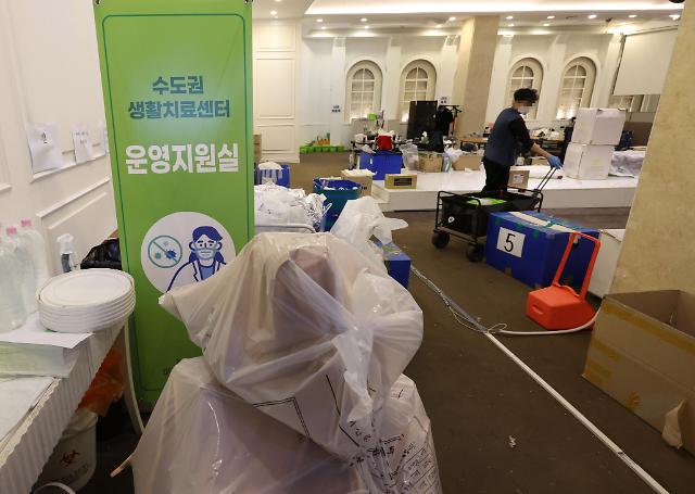 确诊病例方舱隔离中死亡 韩国判定首起涉疫国家赔偿案
