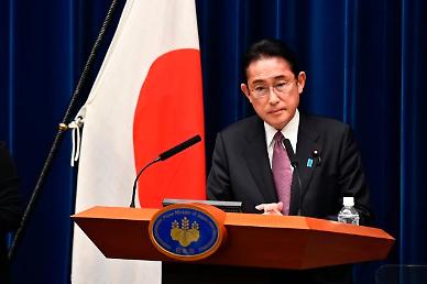 [OPINION] Economic security: new mantra in Japan