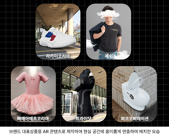리콘랩스, 서울산업진흥원과 맞손...XR 기술 융복합 콘텐츠 제작 지원