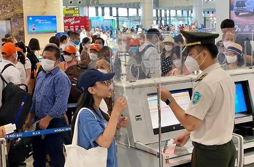 Việt Nam bắt đầu cấp hộ chiếu gắn chip từ 1/3…Thí điểm dùng camera nhận diện khuôn mặt để làm thủ tục hàng không