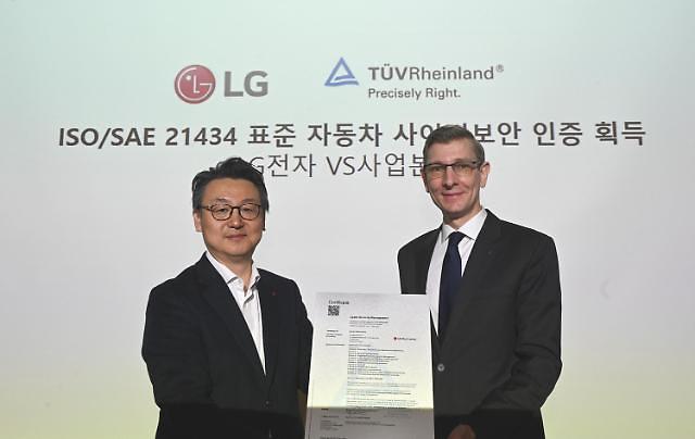 LG Electronics receives vehicle cybersecurity certificate from UNECE