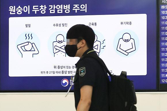 韩国下调猴痘病毒预警级别