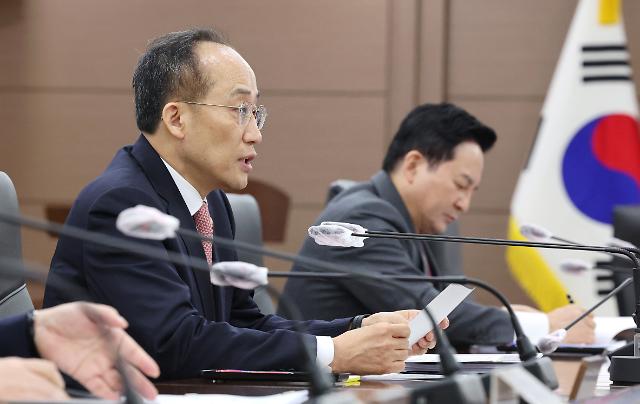 S. Korea to beef up key strategic industries under New Growth Strategy 4.0