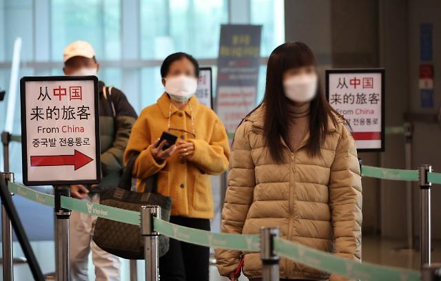 유커 몰려올까? 입국 중국인 PCR 의무 면제…여행·카지노업계 준비태세