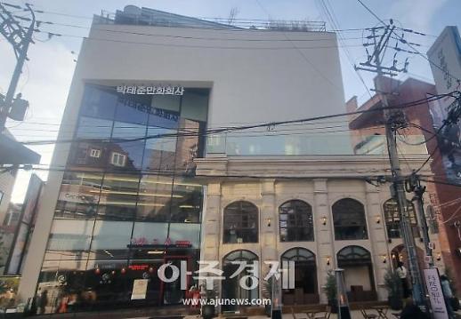 [단독] [셀럽과 세금-④] 국세청, 야옹이 작가 이어 외모지상주의 박태준 세무조사…더그림엔터 억대 추징금 