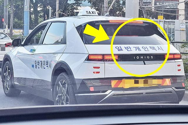 补贴力度优惠大 电动出租车在韩成主流