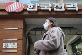 KEPCO suffers record operating loss of $25 billion in 2022 due to soaring fuel prices  