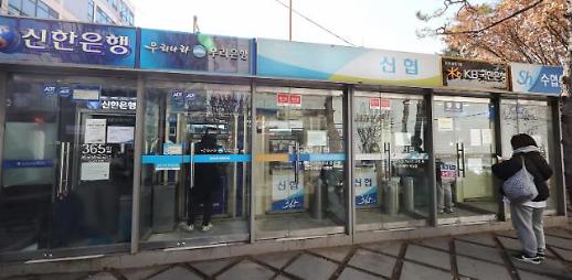 促进行业竞争 韩国拟允许保险、券商开展银行业务