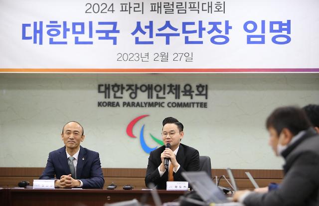 배동현 BDH재단 이사장, 2024 파리 패럴림픽 선수단장 선임