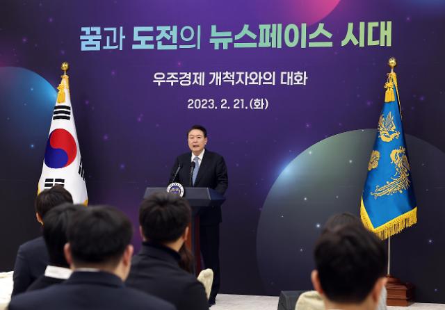 《宇宙航空厅特别法》立法预告 “韩版NASA”年内挂牌成立