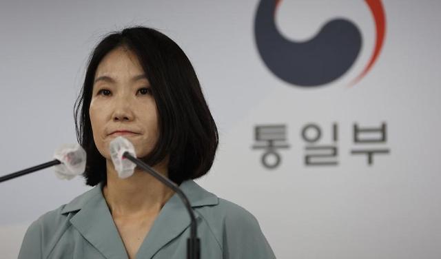 통일부 국회, 북한인권법 정상 이행 협력해달라