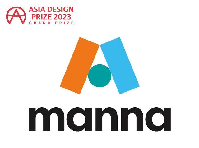 만나코퍼레이션, 아시아 디자인 프라이즈 2023서 대상 수상