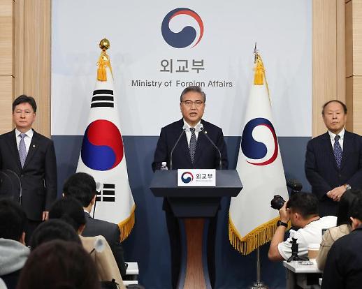 韩国财团将代付二战强征劳工赔偿 被告日企免责被指“跛脚方案”