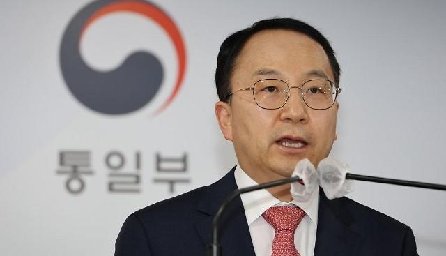 통일부, 북한인권증진위 발족...위원장에 이정훈 전 北 인권대사