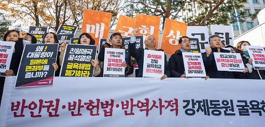 尹锡悦积极评价强征劳工赔偿方案 开启韩日关系新时代