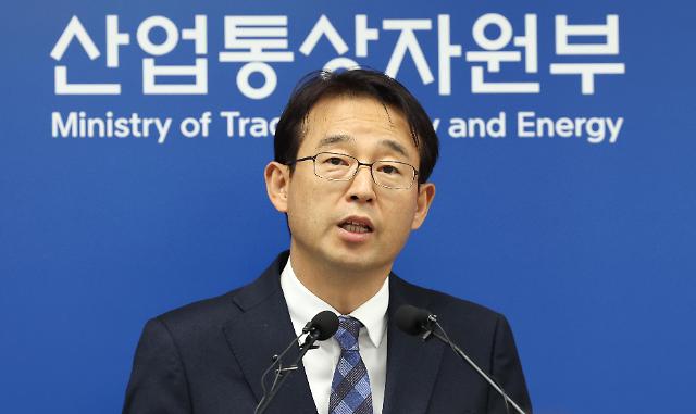韩日经贸纠纷“停火” 协商期间韩暂停WTO诉讼程序