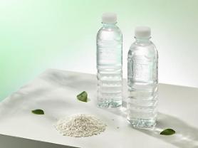 ​SK Chemicals acquires Chinese recycled material maker targeting global eco-friendly material market