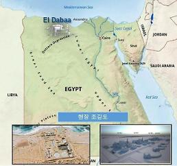 [단독] 尹정부 첫 수주 이집트 원전 법률자문 우선협상자로 율촌 가닥